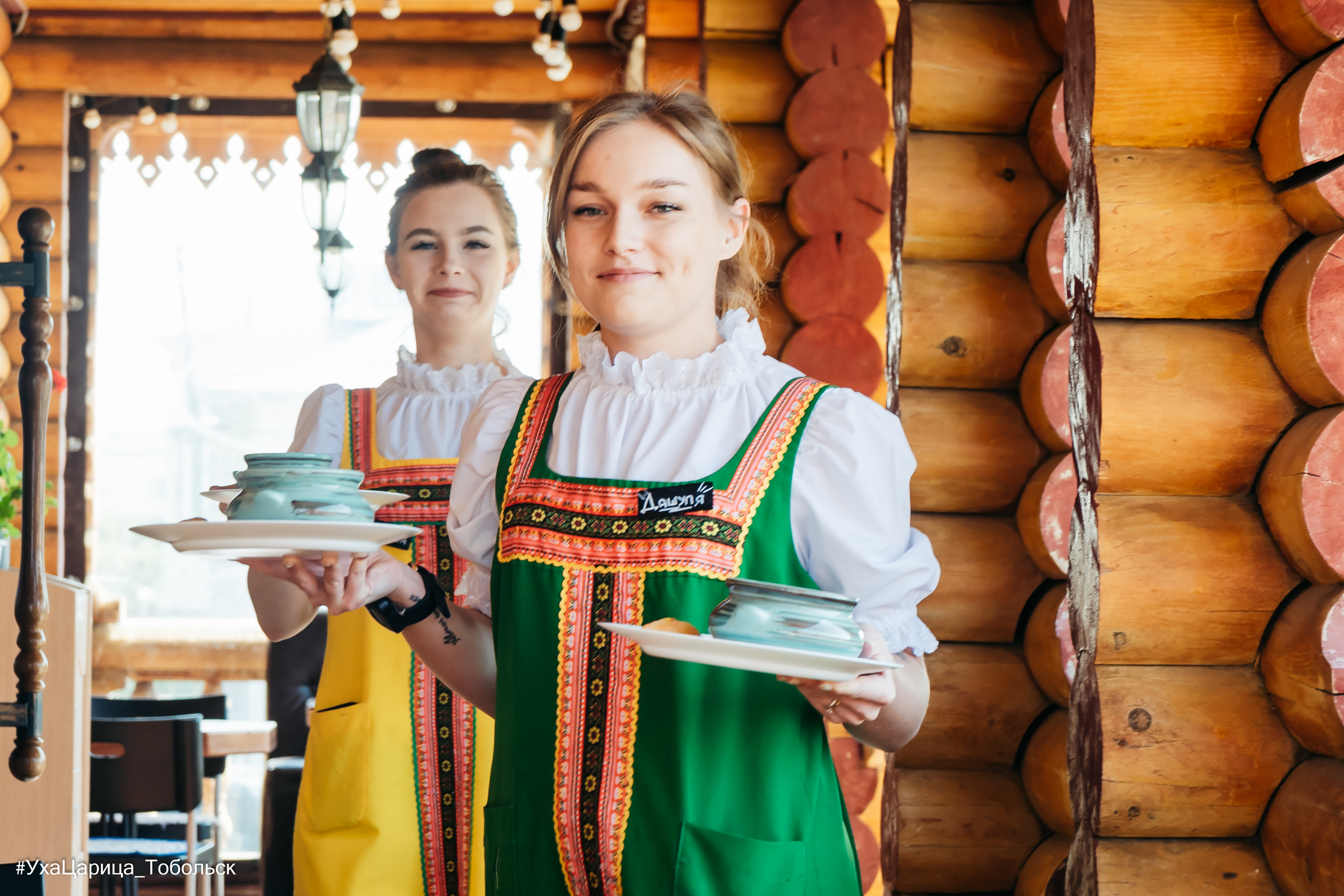 Ресторан «Ладейный»